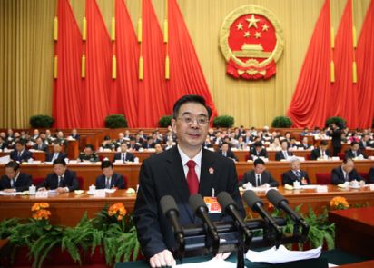 周強作最高人民法院工作報告