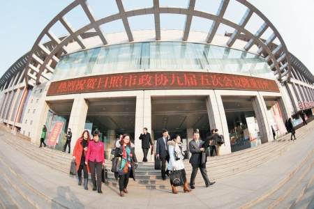 政協九屆五次會議勝利閉幕