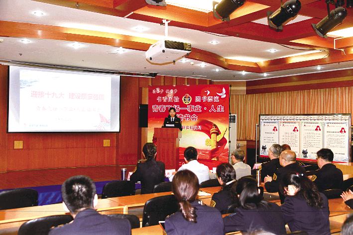 書香浸潤 朗讀青春