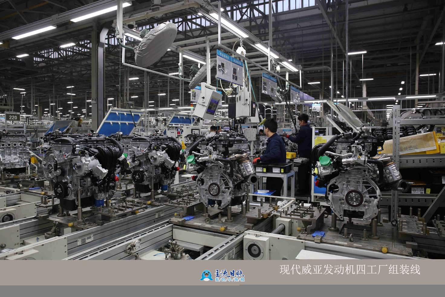 111現(xiàn)代威亞發(fā)動(dòng)機(jī)四工廠組裝線_看圖王.jpg