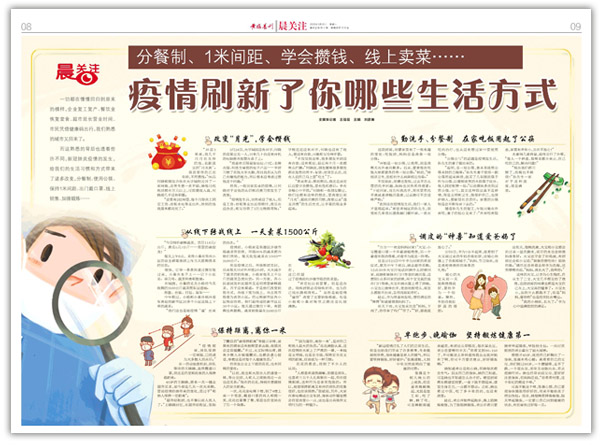 2019 版面截屏 連版模板.jpg