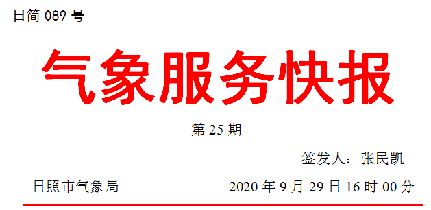 微信截圖_20200929163023.png