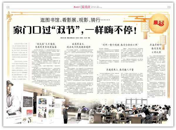 2019 版面截屏 連版模板.jpg