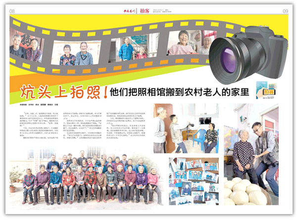 2019 版面截屏 連版模板.jpg